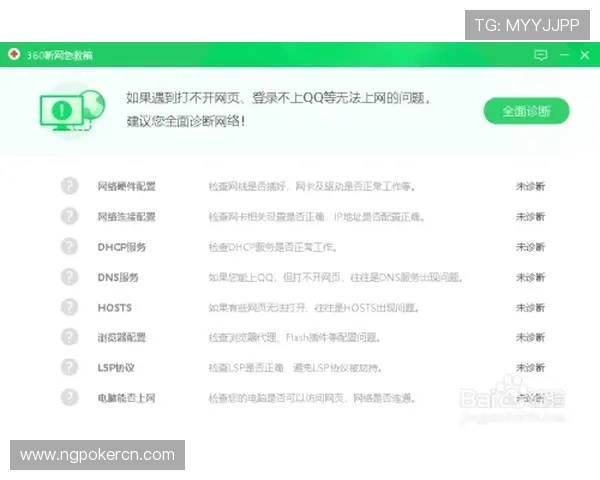 访问pock娱乐官网入口的最全官方渠道，确保每次登录都安全顺畅