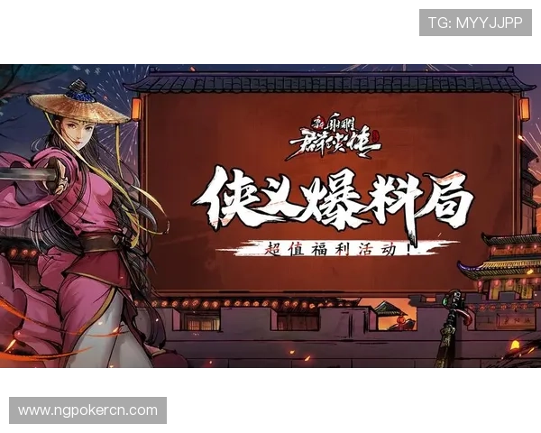 gg扑克集团会员注册优惠活动介绍及注册后享受的专属福利详解