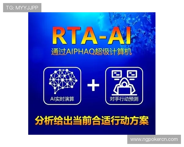 中国德州扑克锦标赛未来发展趋势：新兴技术应用、赛事创新与国际合作前景展望