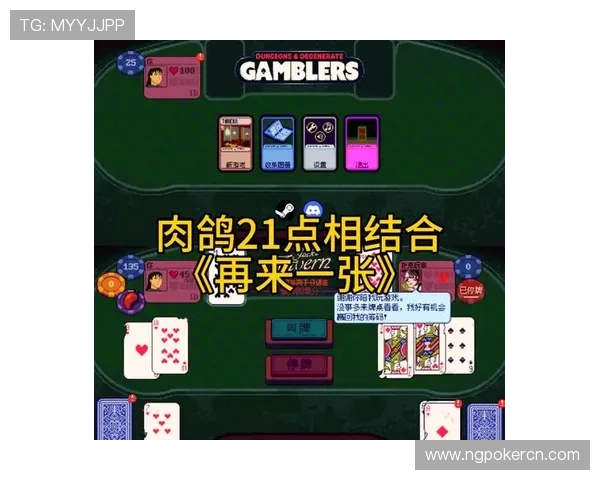 关于21点游戏中使用几副牌最合理的选择以及多副牌对游戏策略和胜率的影响分析