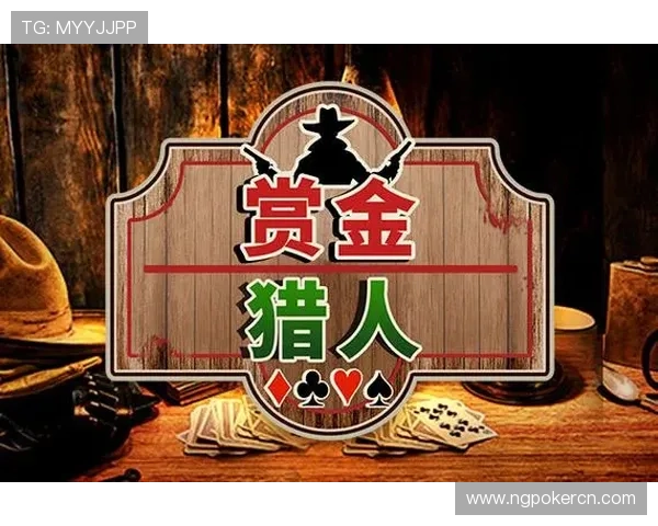 分析gg扑克的优惠活动与奖励机制助你轻松获取丰富游戏福利