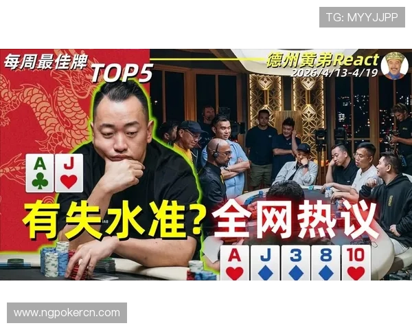 加入德州牌扑克竞技联盟享受丰富的赛事奖金与荣誉奖励，成就你的扑克竞技梦想