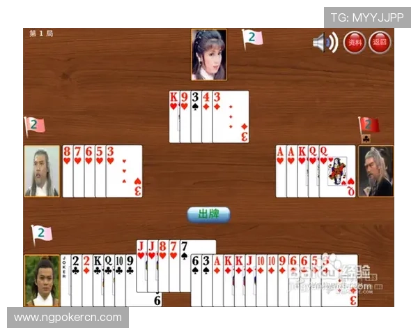 吹牛扑克怎么玩才能快速提升你的游戏水平和赢牌几率