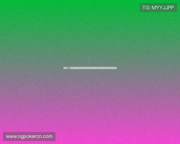 掌握21点怎么玩的高手秘诀让你在对战中占据优势的策略技巧和心理战术解析