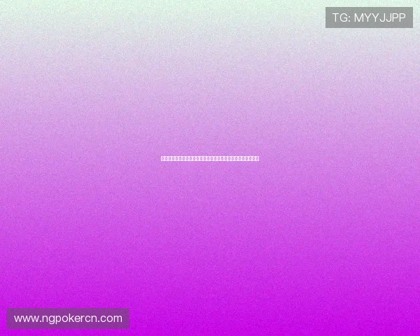 掌握三公扑克牌的规则流程与技巧提升你的游戏水平和获胜几率 掌握三公扑克牌的规则流程与技巧提升你的游戏水平和获胜几率