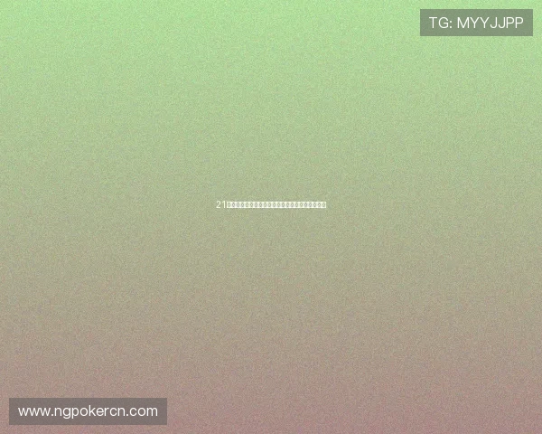 21点策略表是如何得出来的详细分析与科学依据解析