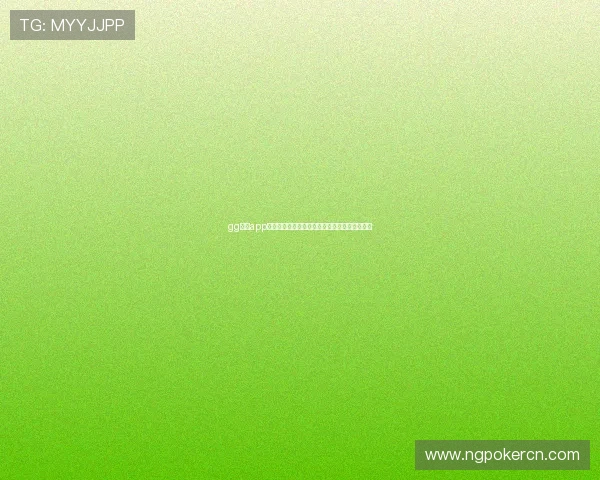 gg扑克app登录入口最新指南，轻松实现账号快速登录体验